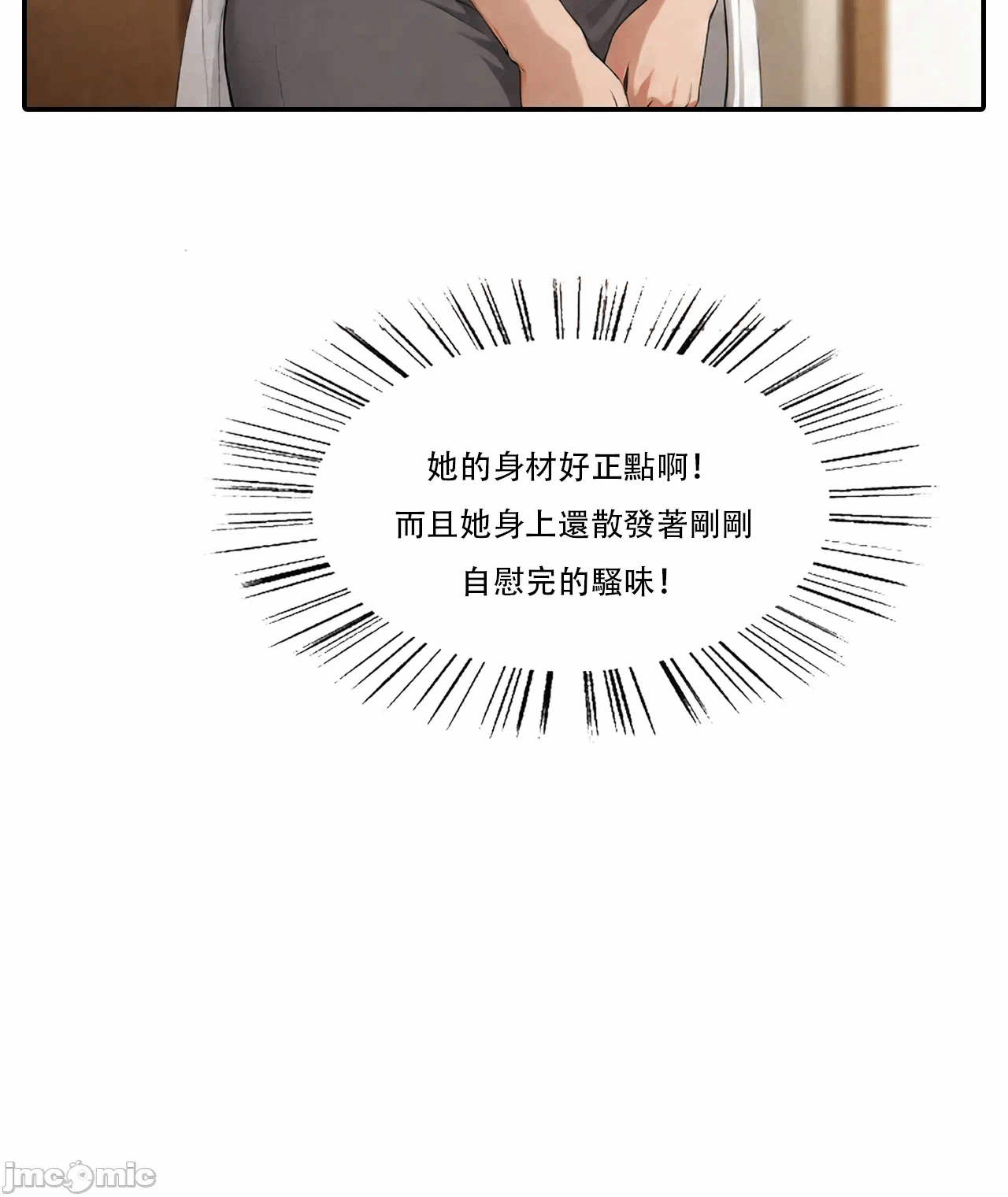 外卖系统已上线[AI Generated] 第1话 - 159