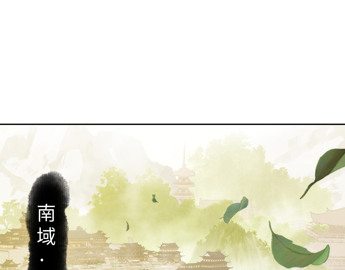 第89话 让我脸红心跳？ 第 102 页