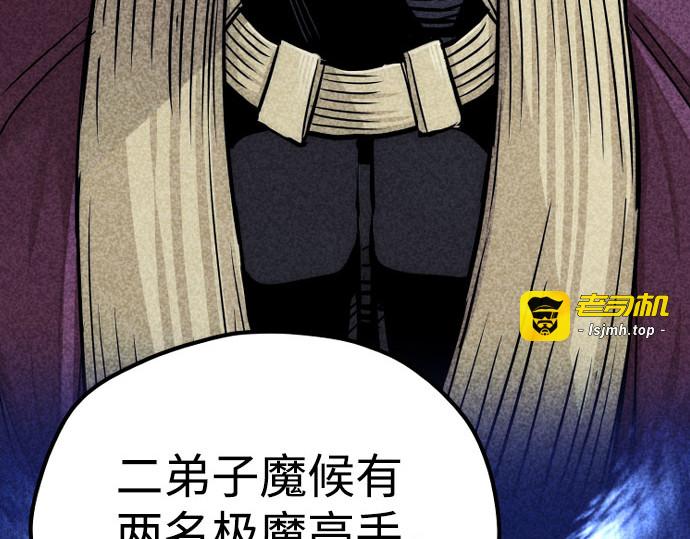 第38话 第 47 页