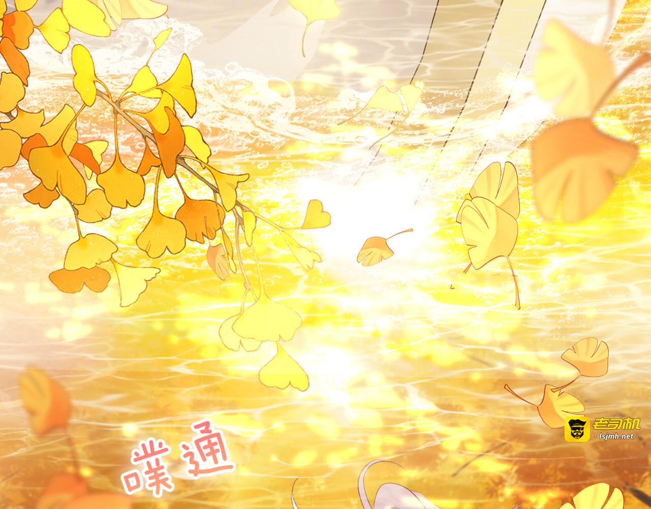 第179话 我们的秘密婚礼 第 75 页