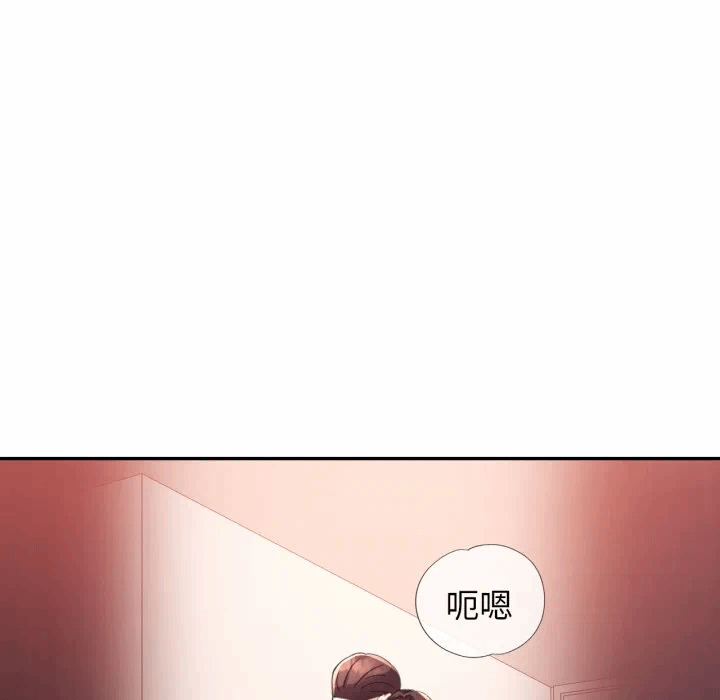 第2话特别课程第2话 第 7 页