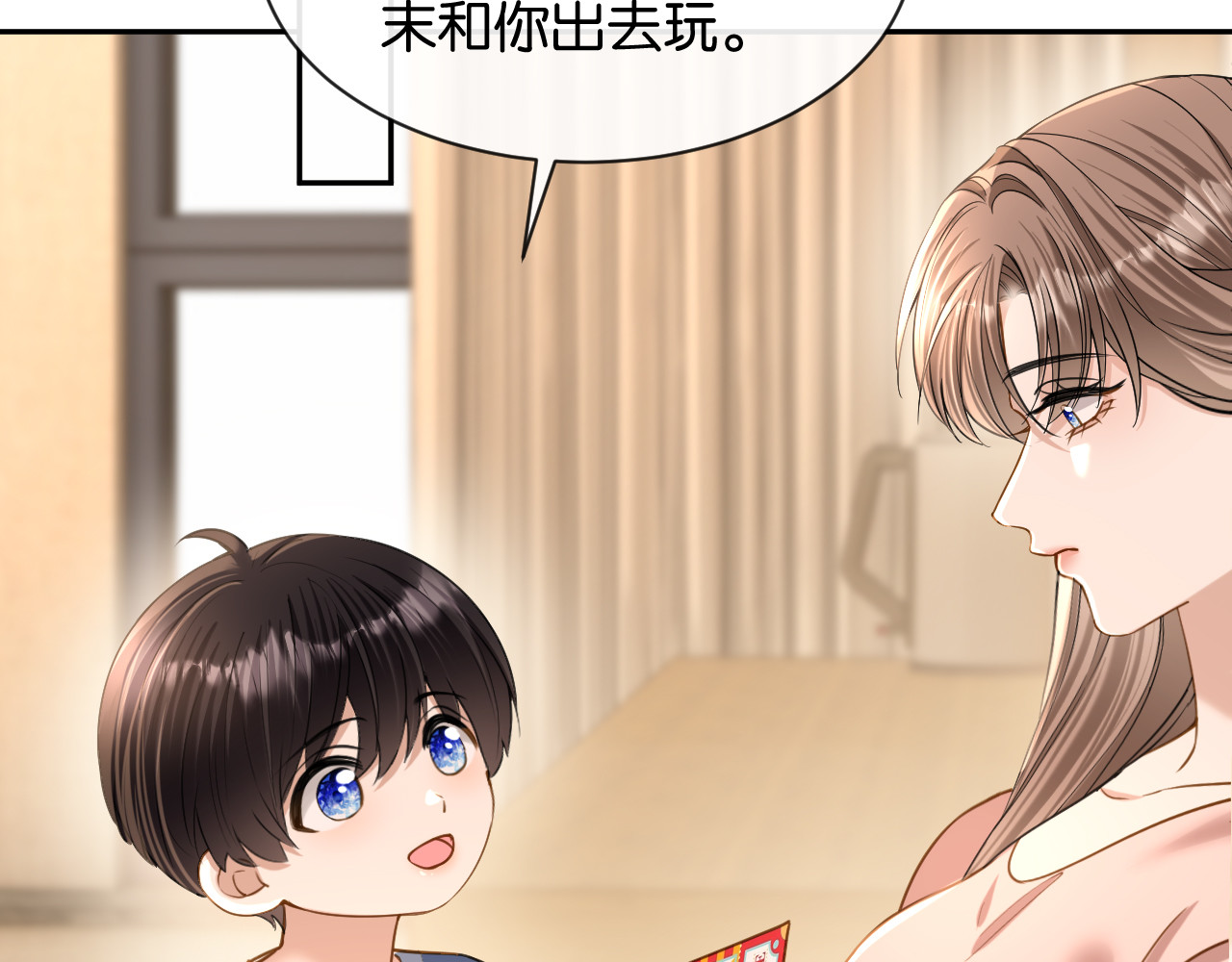 第57话 暗中守护的人 第 88 页