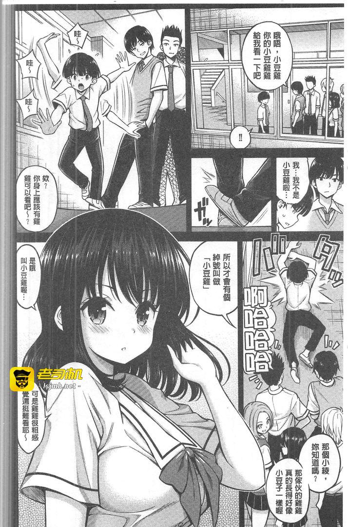 第1话 第 177 页