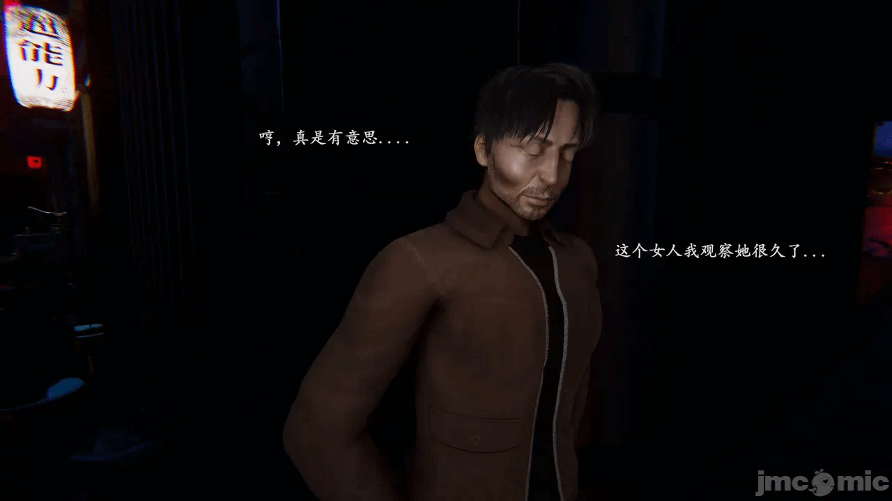 第一话 第 13 页