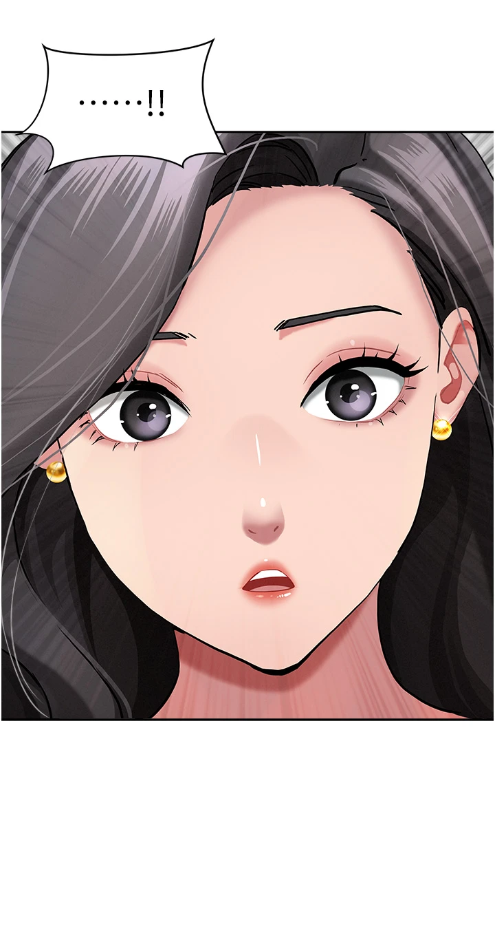 第11话 - 课长的老婆是我的婶婶? 第 50 页