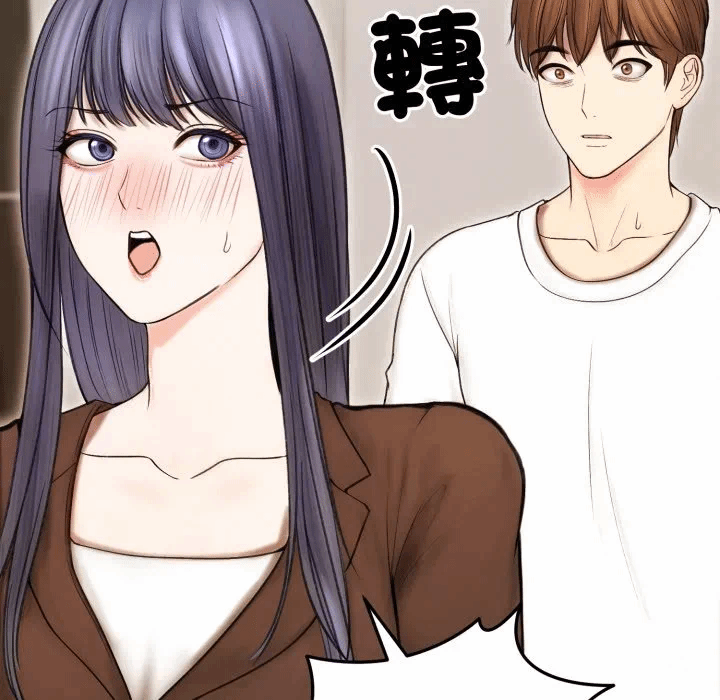 第16话 第 18 页