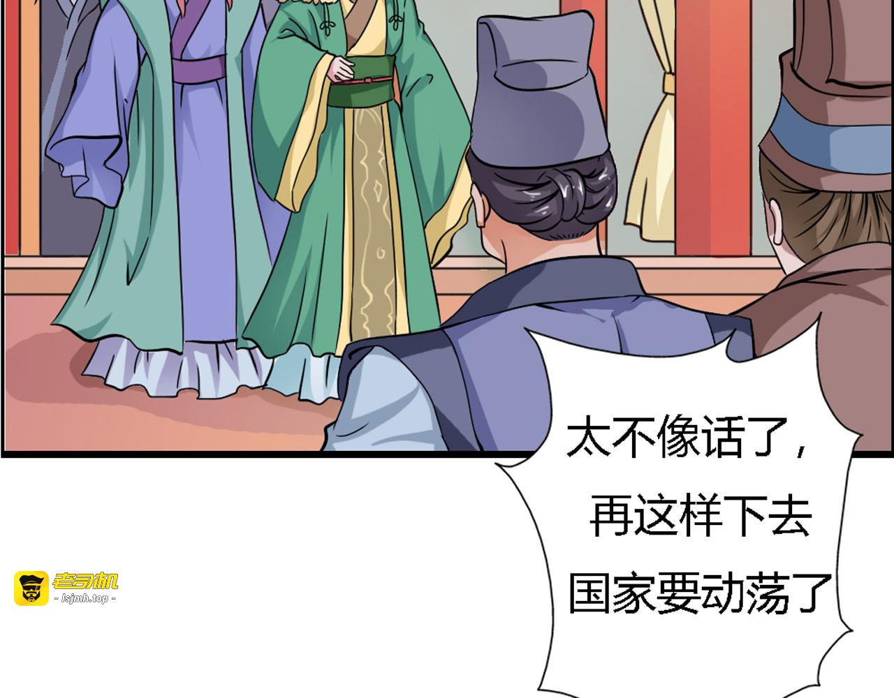 第19话 第 49 页