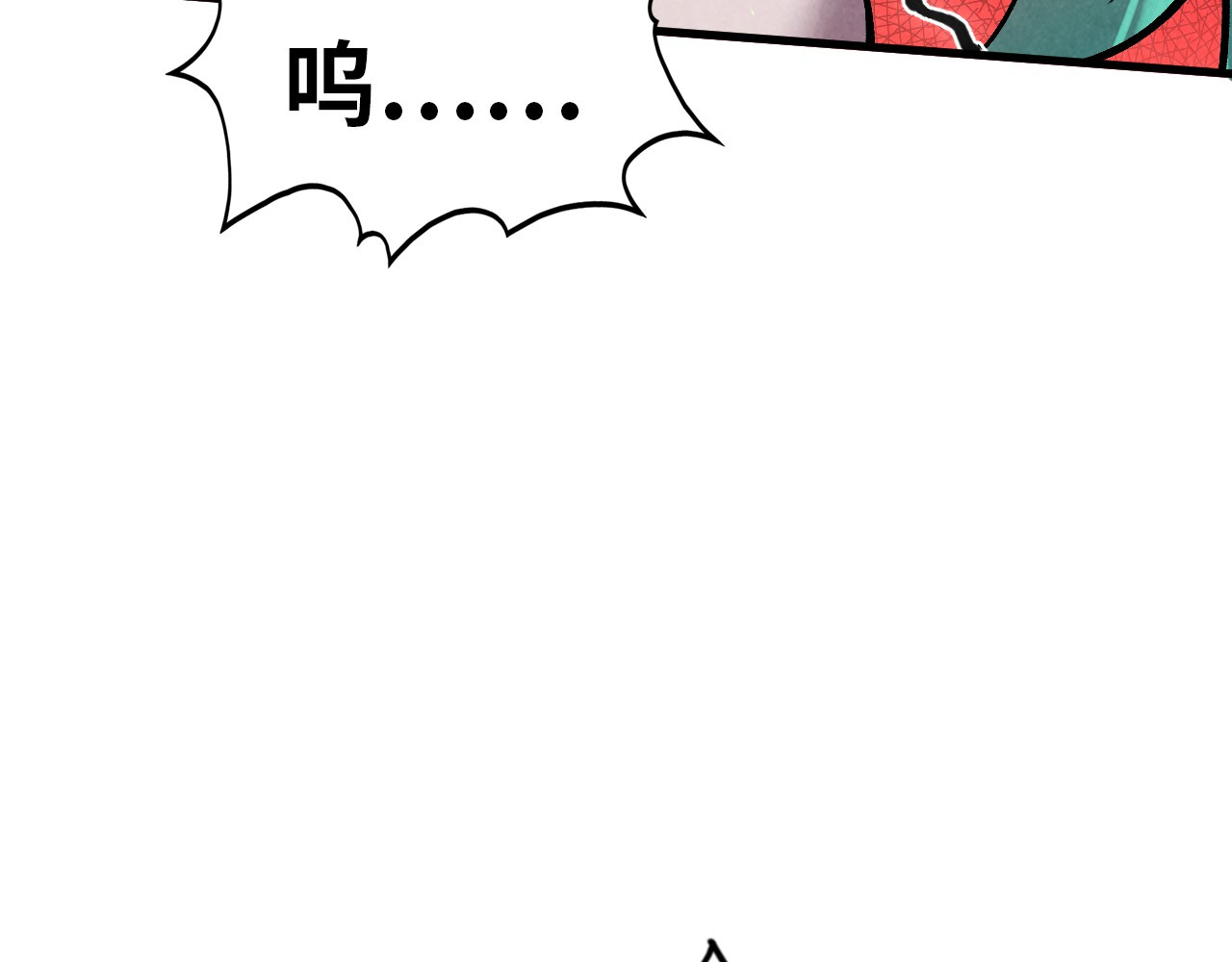 第349话 雨出手 第 136 页