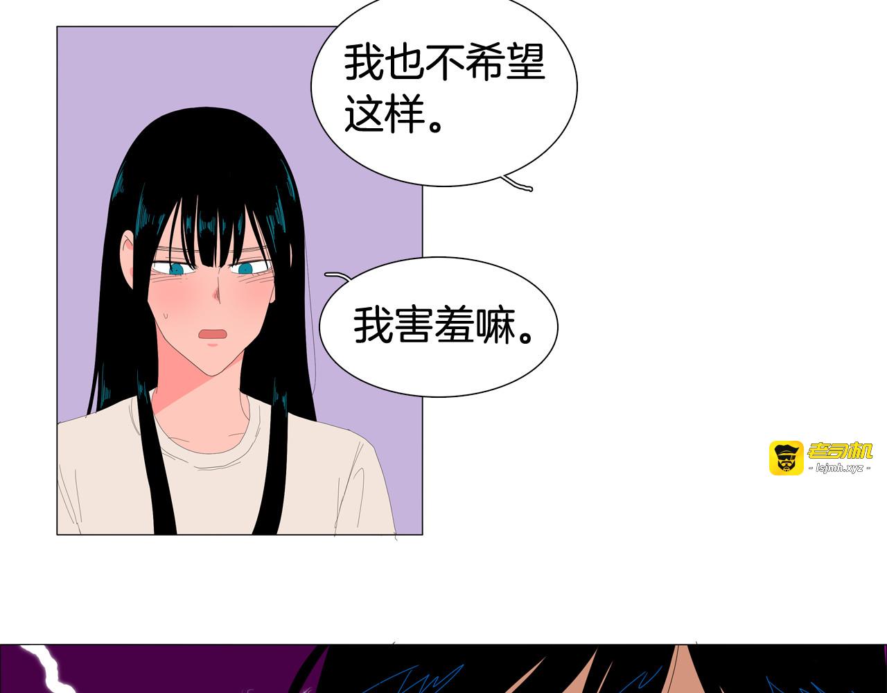 第48话 不要勉强自己 第 61 页