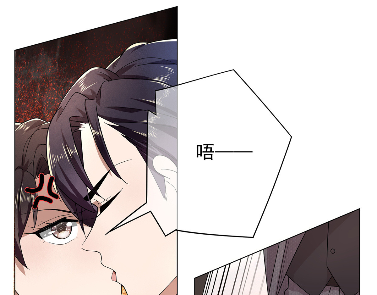 第179话 高危时刻 第 44 页
