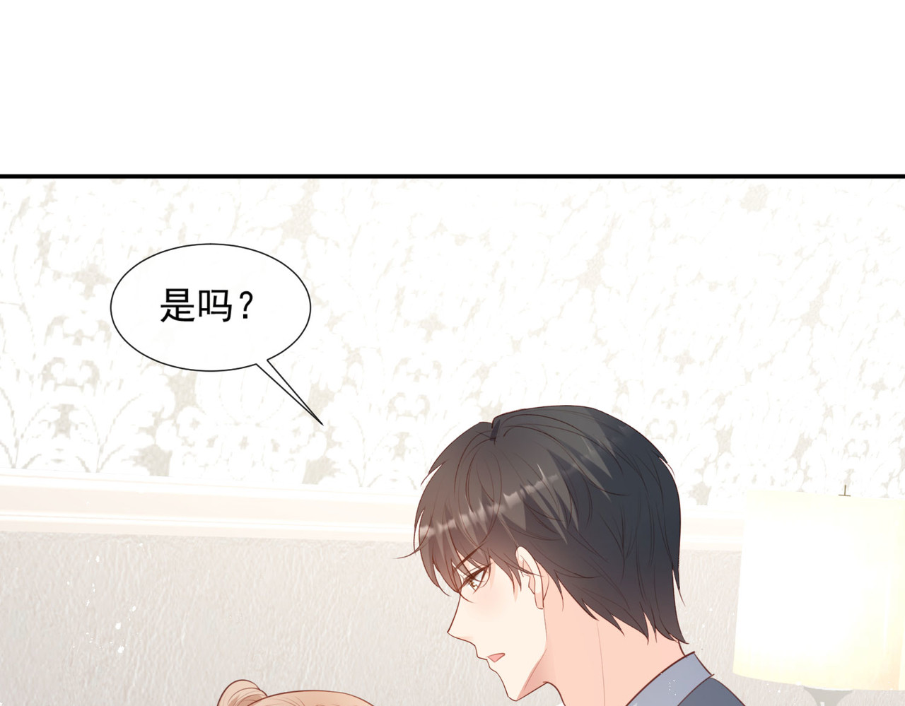 第89话 那年今日 第 12 页