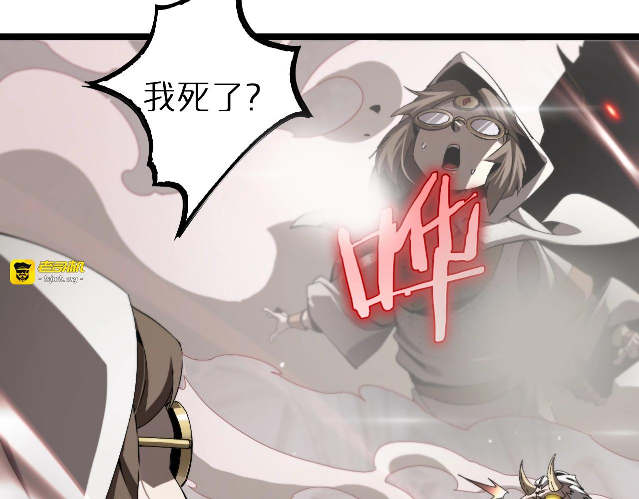 第245话 岚与轻音 第 27 页