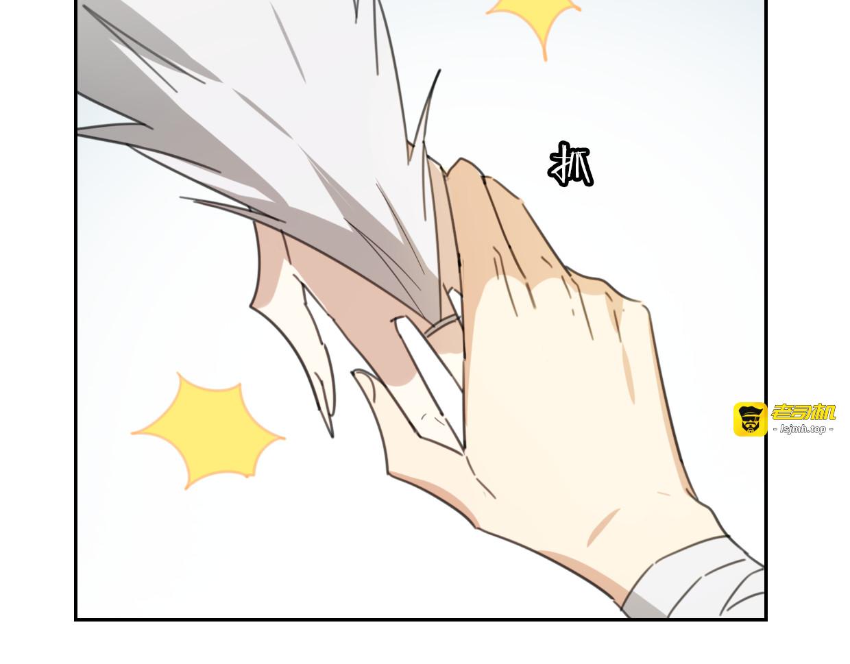 第58话 影卫大牛? 第 31 页