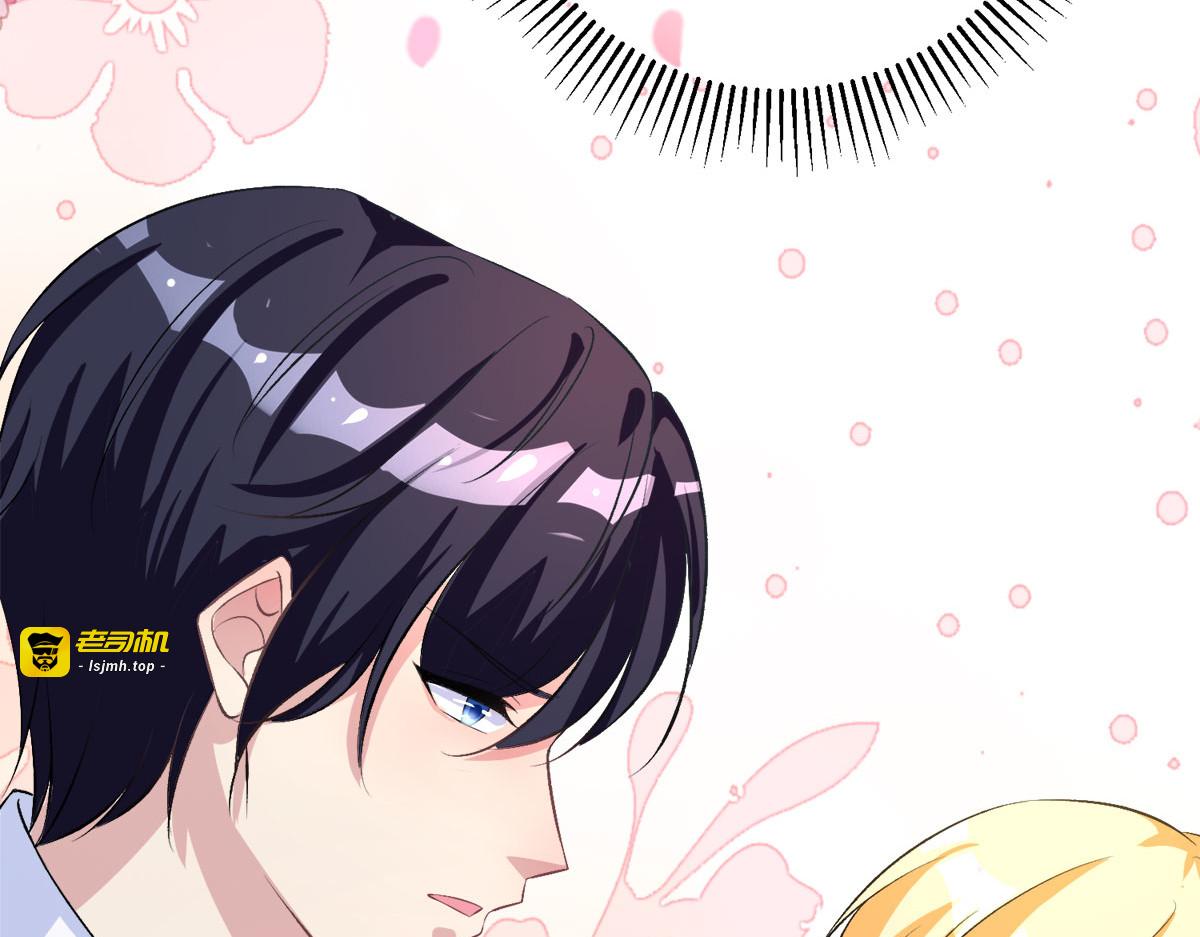 第14话 第 23 页