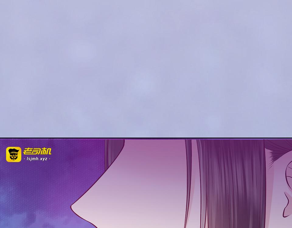 第59话 惩罚 第 89 页