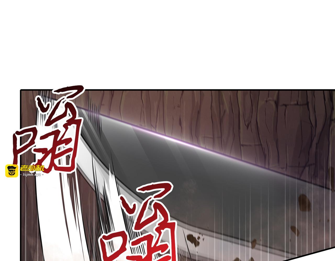 冲突 第 25 页