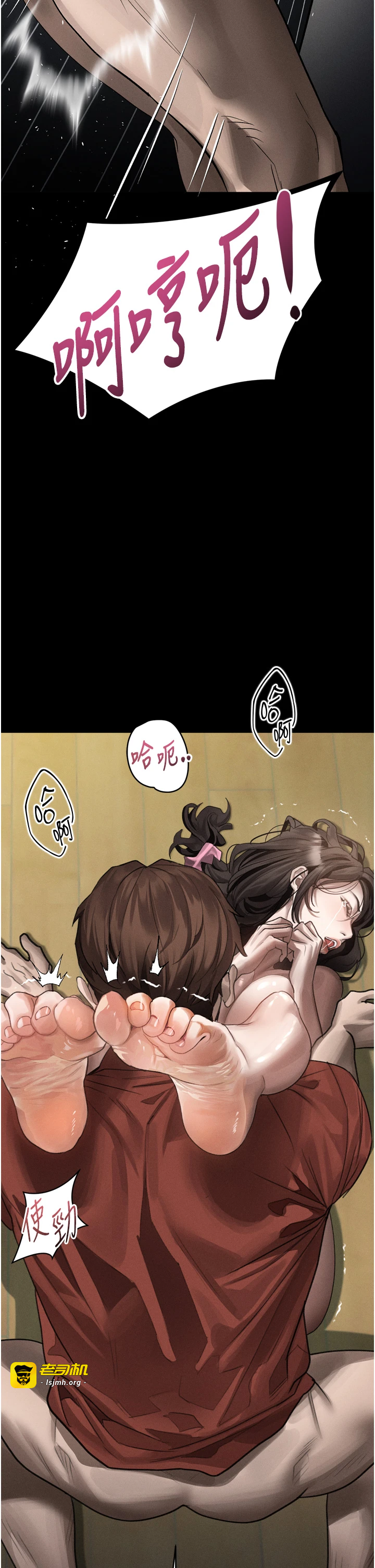 第33话 - 跨越道德的界线 第 41 页