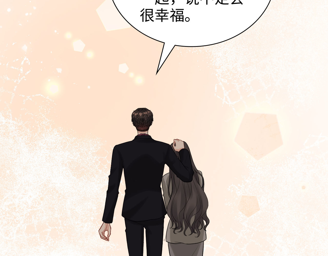 第498话 跟我回家，见我爸妈 第 64 页