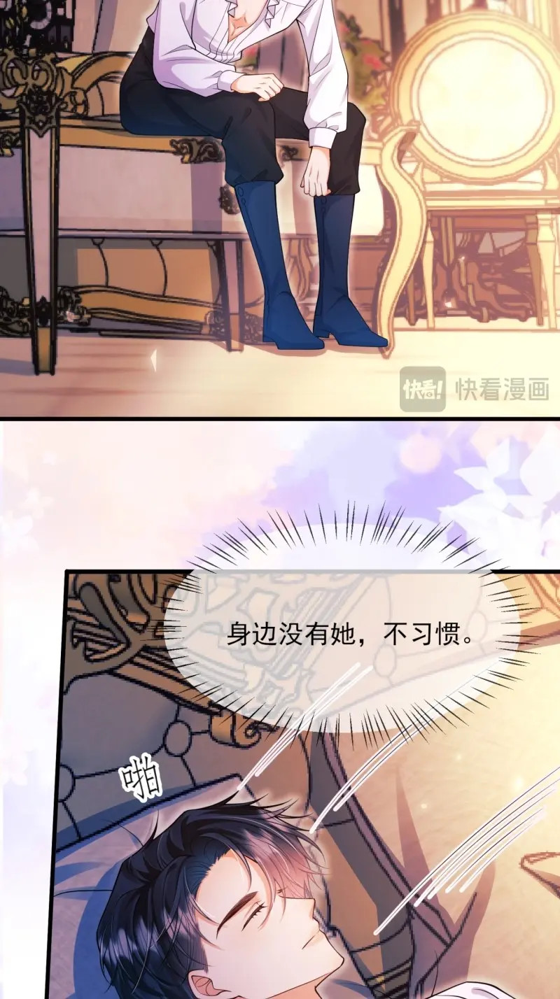 第84话 第83话：是梦啊 第 34 页