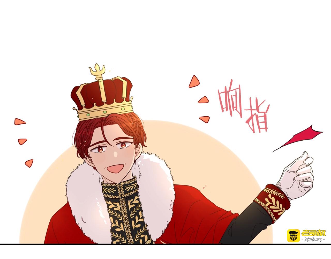 第4话 她是不是sa？ 第 9 页