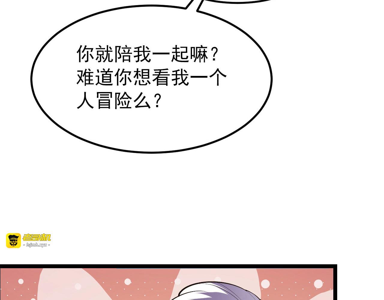 100 茵月的用心 第 63 页