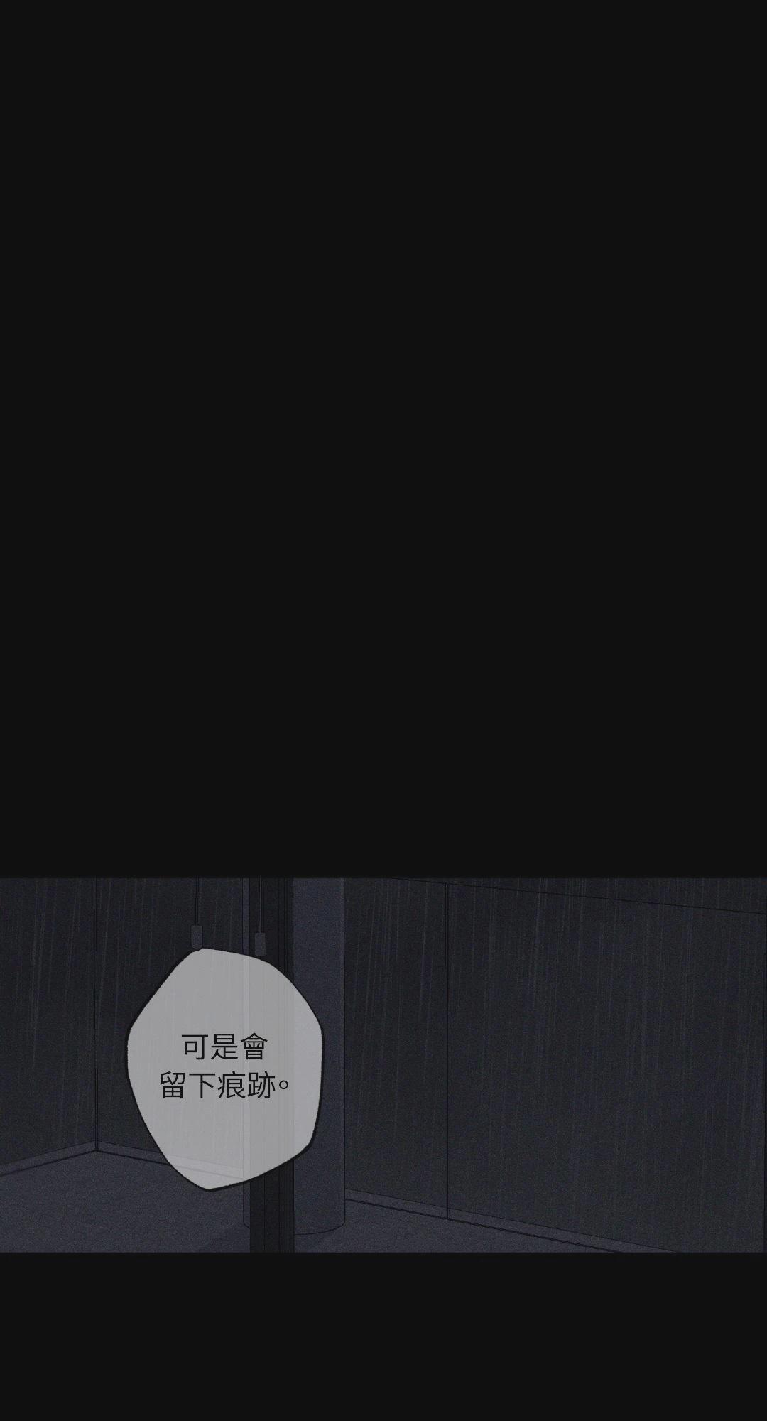 第51话 第 86 页