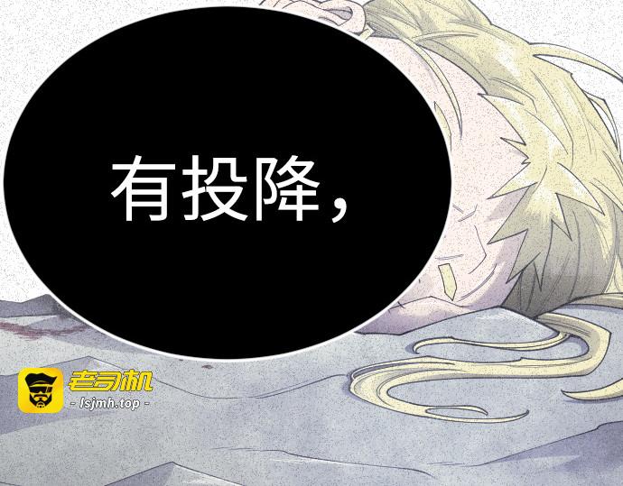 第二季 第122话 第 183 页