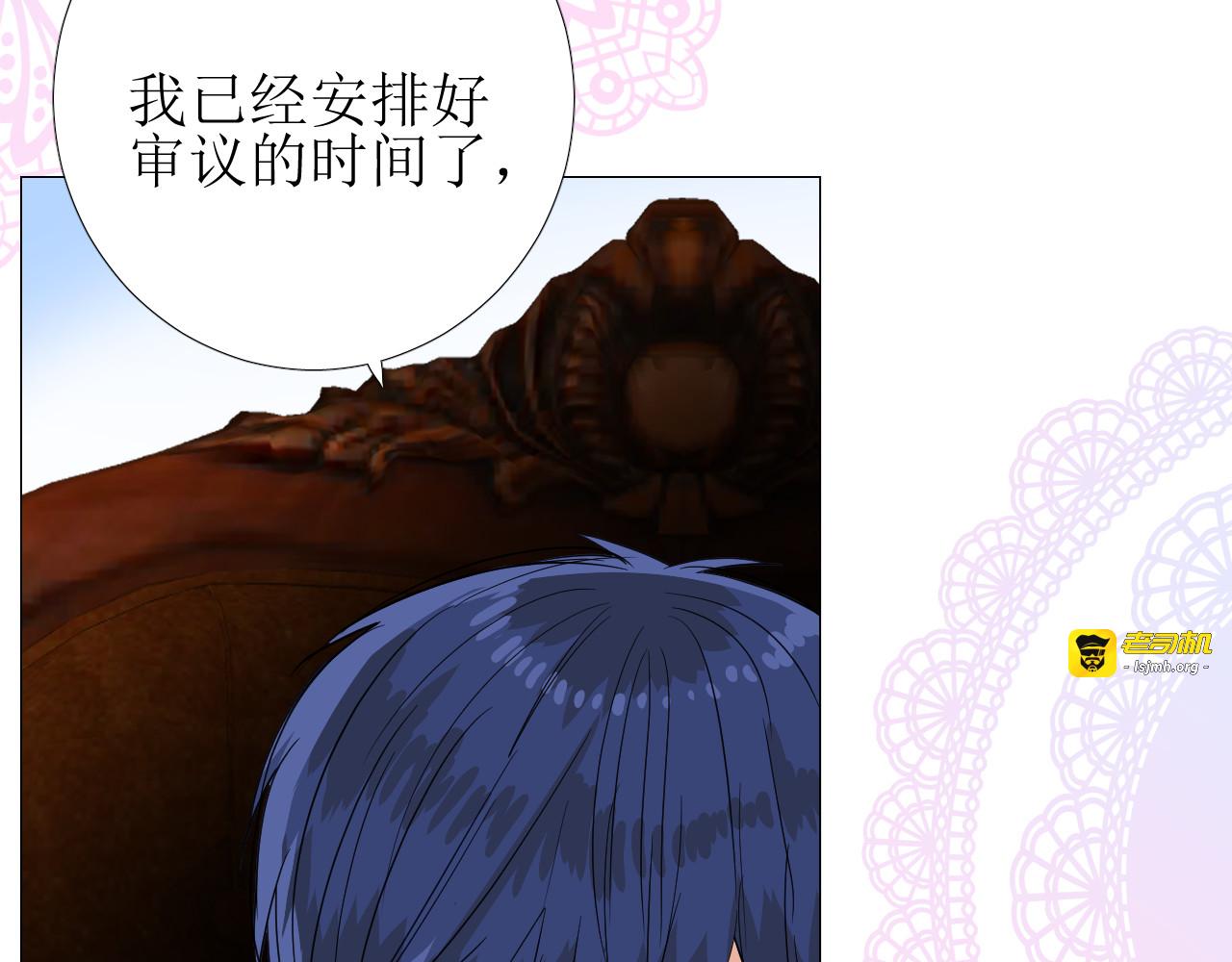 第77话 彻底解除 第 35 页