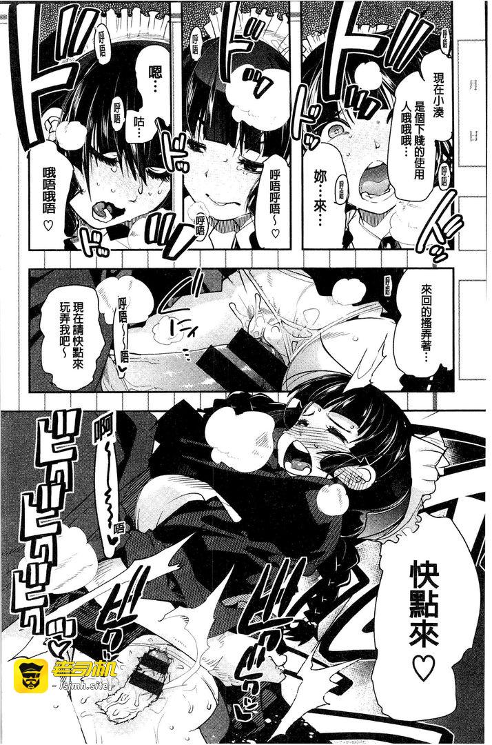第1话 第 153 页