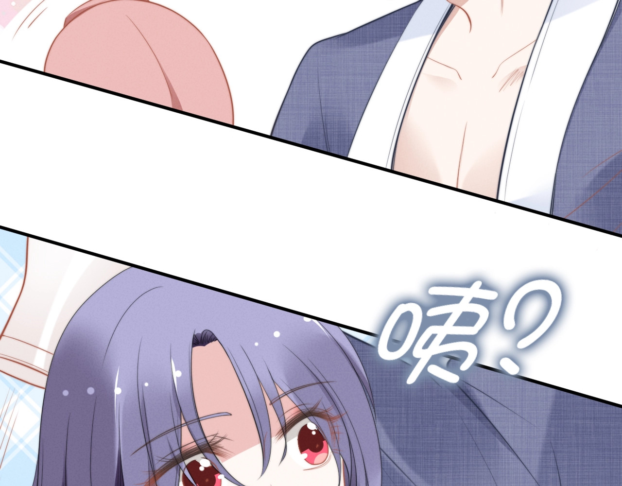第87话 秀色可餐 第 48 页