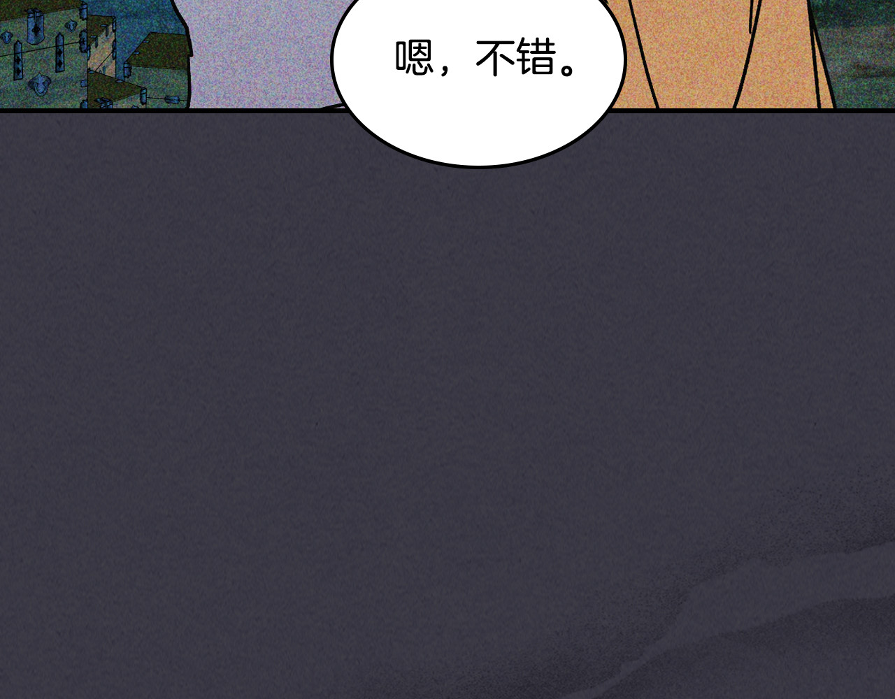 第122话 你们竟敢耍我 第 130 页