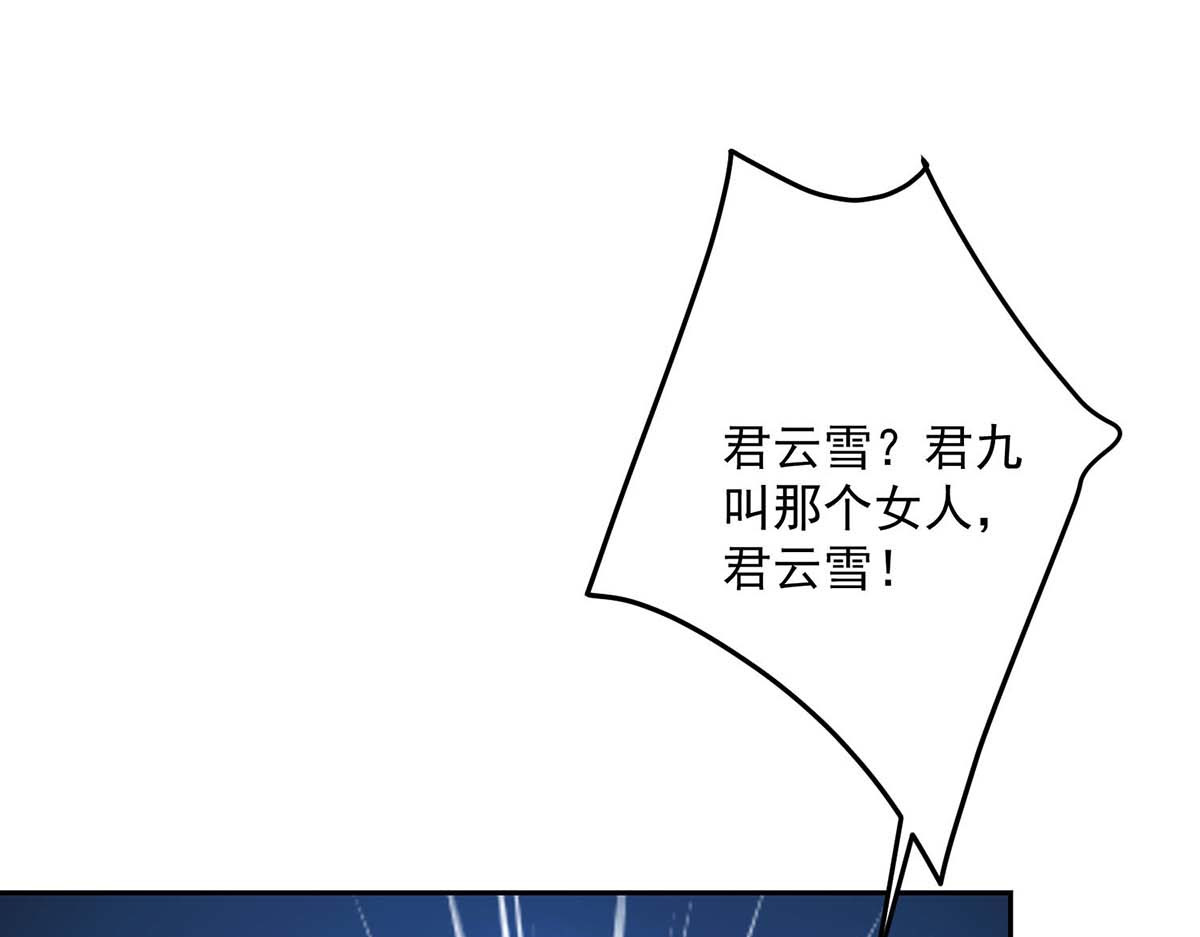 第176话 灵力外放 第 36 页