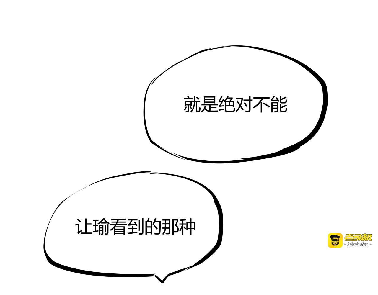 第88话（上）选择 第 121 页