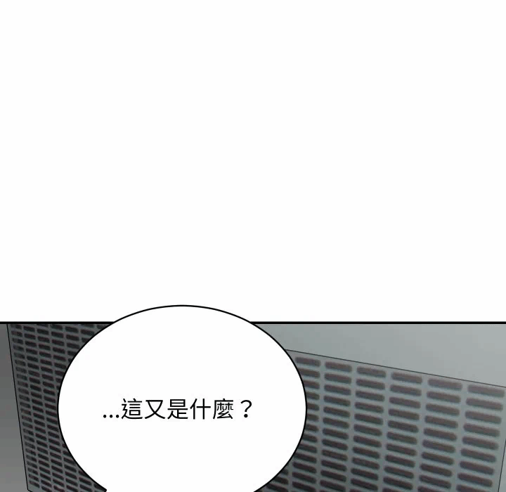 第10话 第 22 页