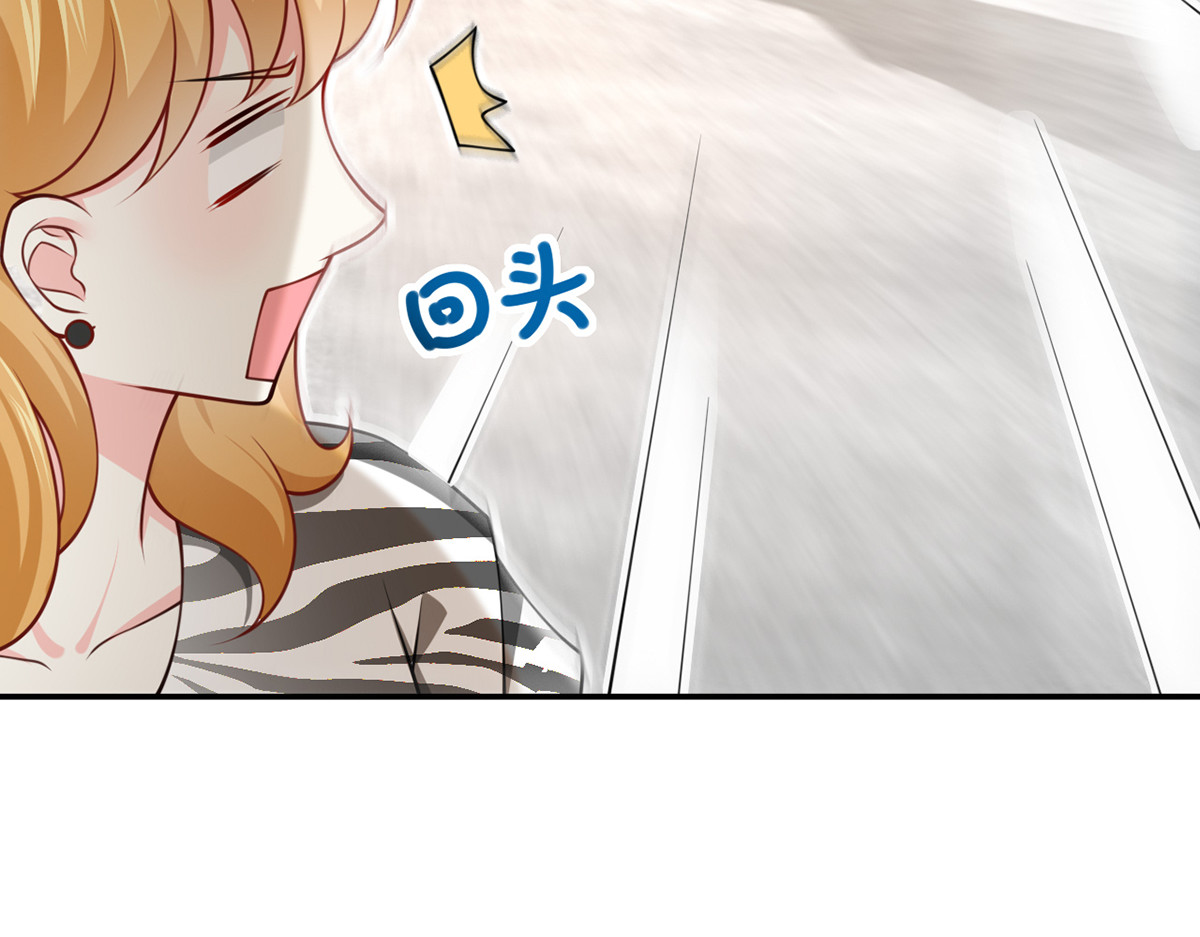 18.秘密被她发现了 第 42 页