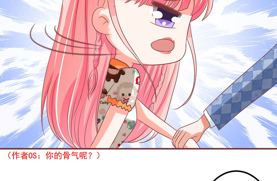 第150话 第 44 页