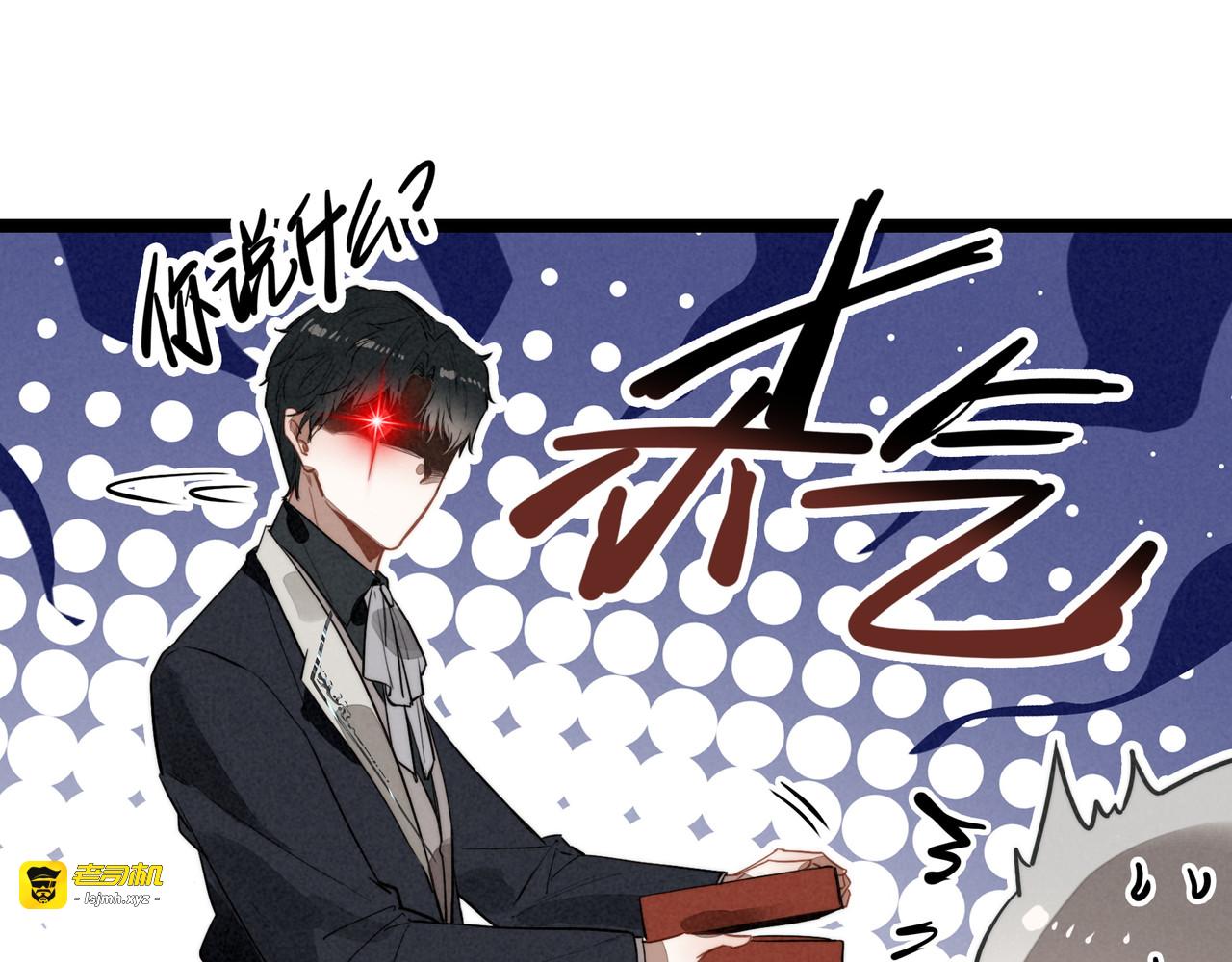 第27话 时光荏苒，剧情再次推动！ 第 49 页