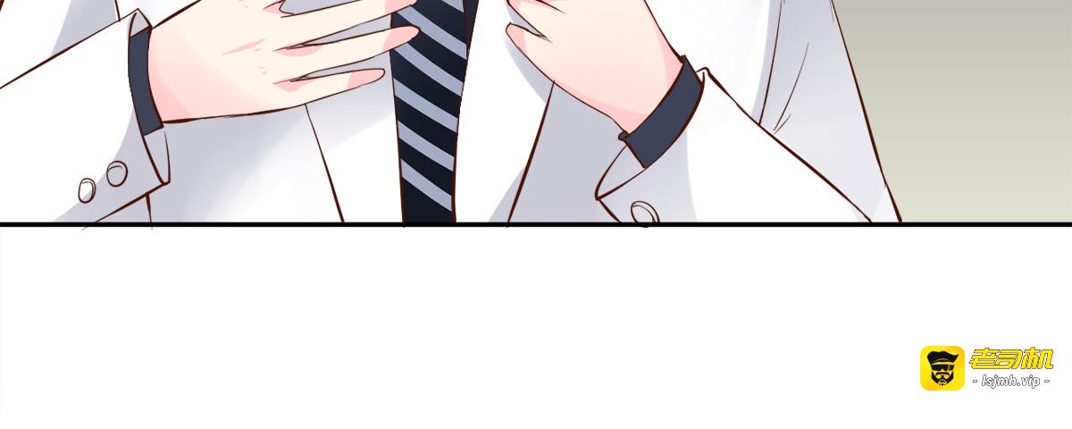第1话 第 43 页
