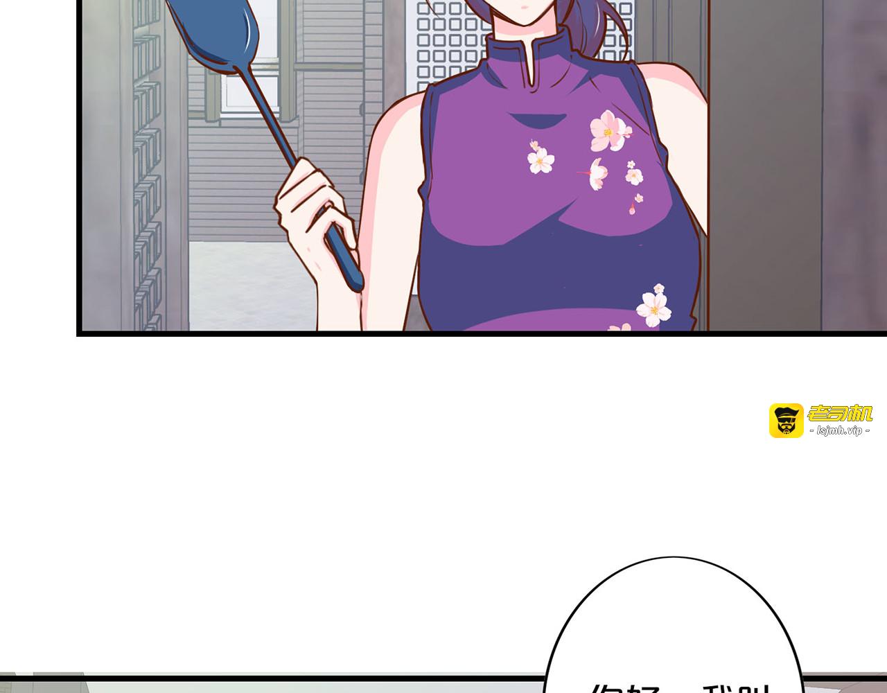 第187话 你回来了 第 5 页