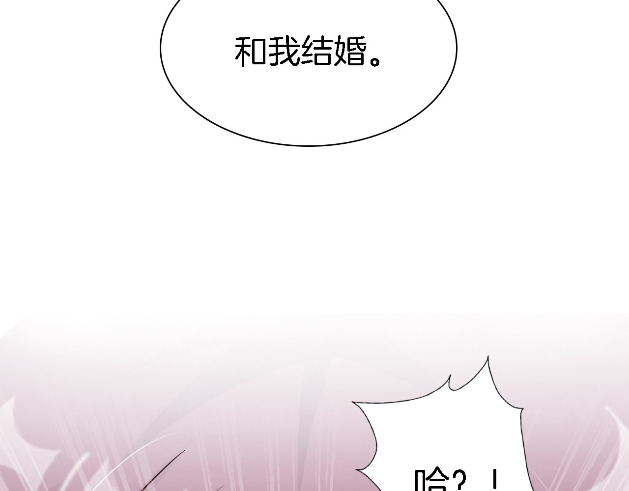第5话 抢孩子还这么理直气壮！ 第 98 页