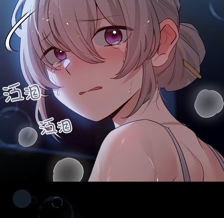 第30话 第 134 页