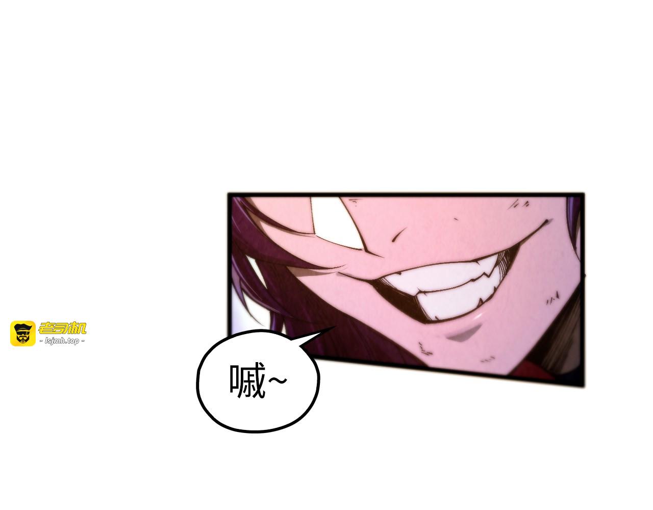 第458话 天谴 第 23 页