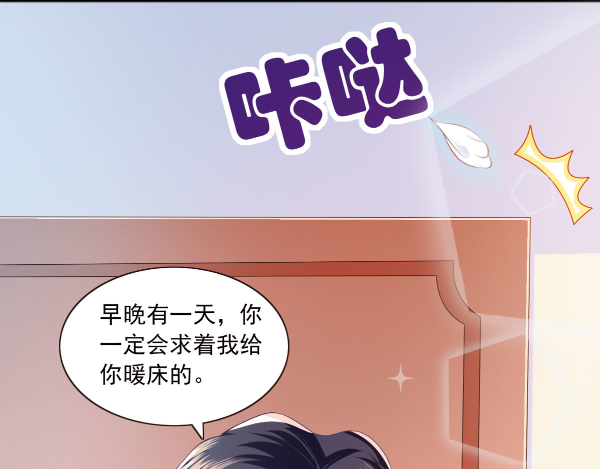 第20话 第 68 页