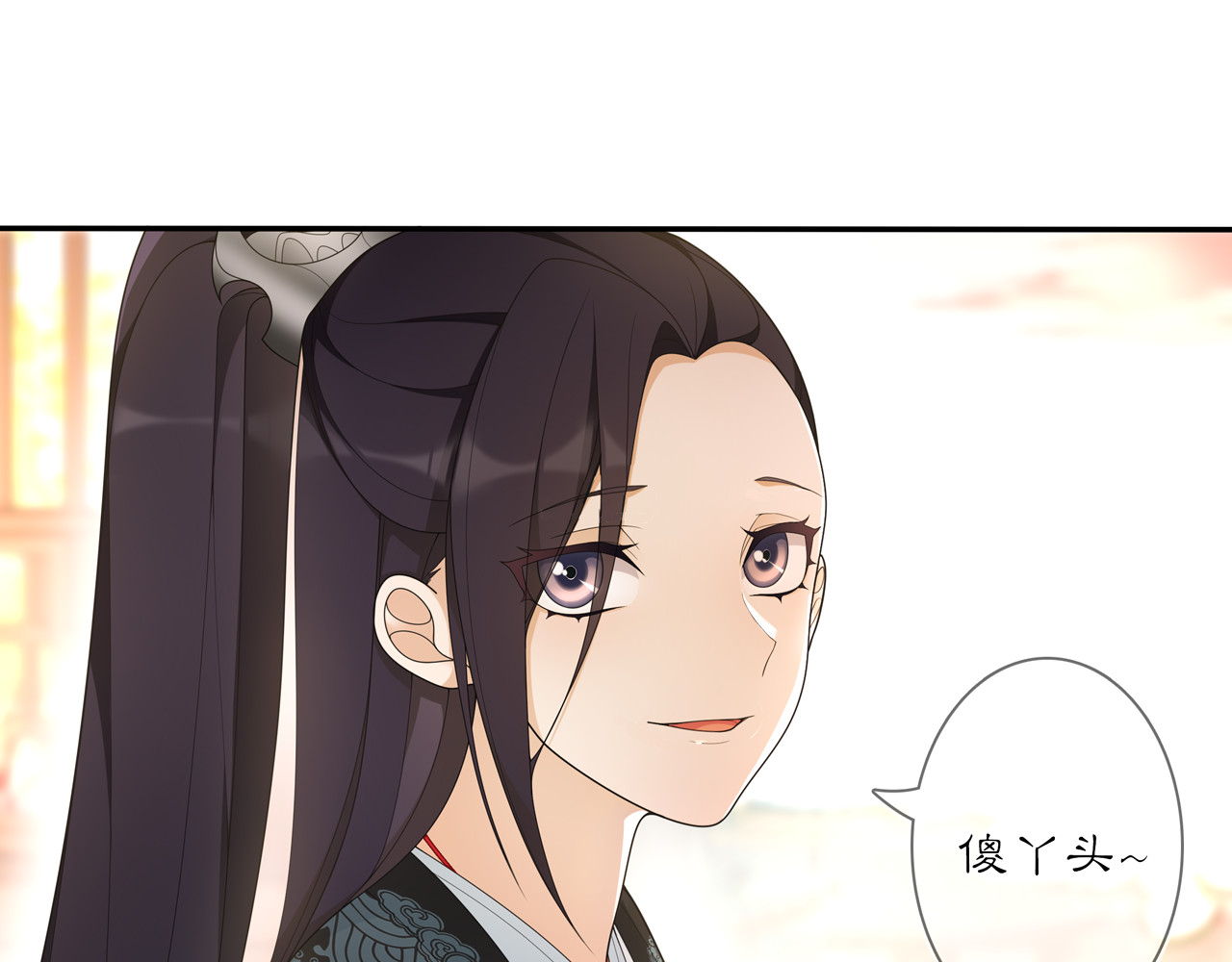 第83话 回朝 第 70 页