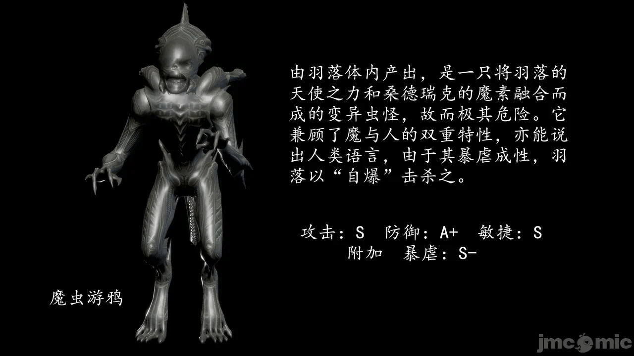 第一话 第 212 页