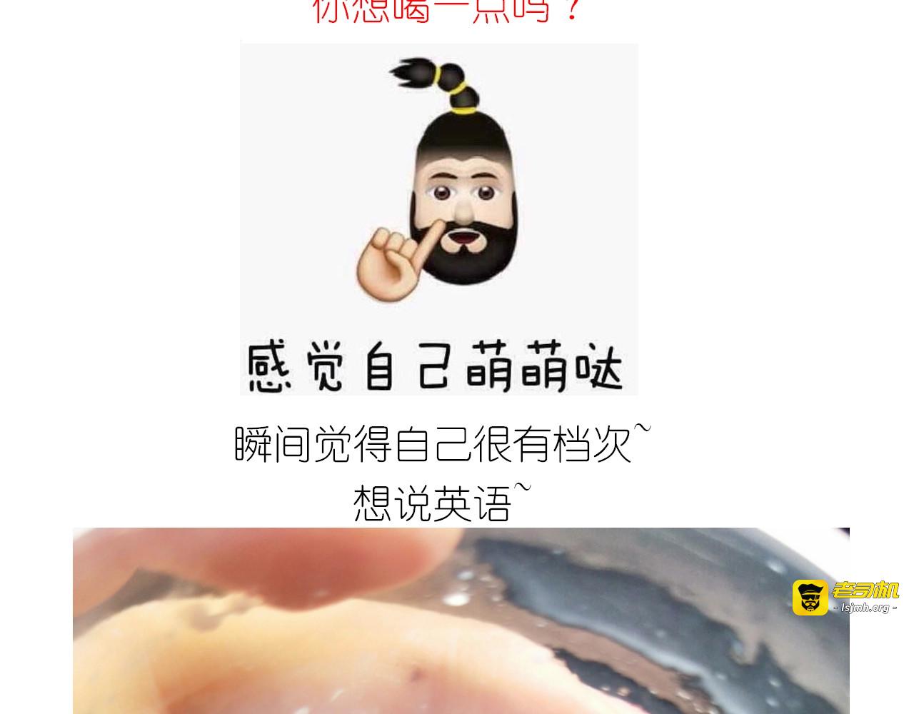 仙女的珍珠奶茶 第 53 页