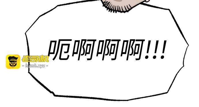 第148话 第 275 页