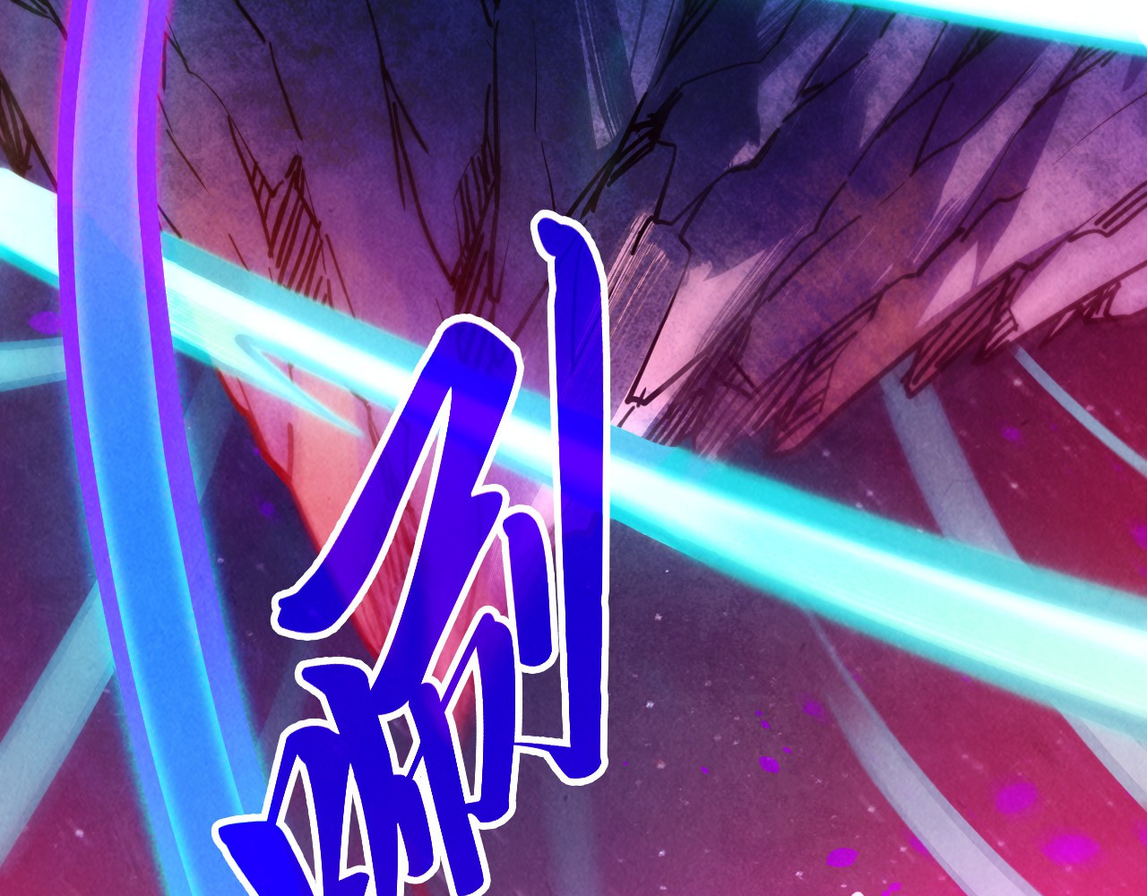 第384话 北天寒星铁 第 142 页