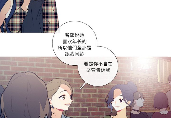 第13话 第 4 页