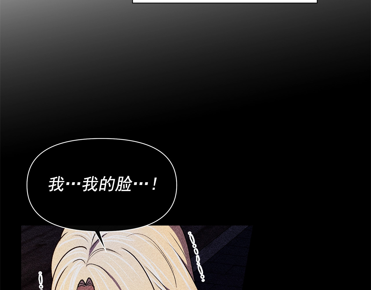 完结篇 舞会 第 80 页